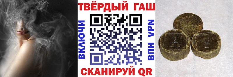 Купить  Острогожск  Гашиш гарик 