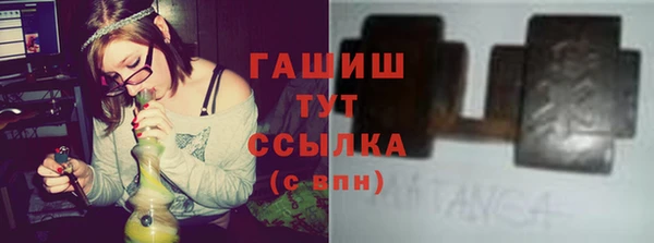 гашиш Семёнов