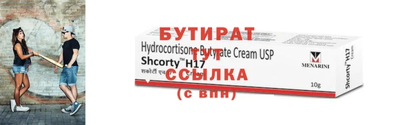 гидропоника Семилуки