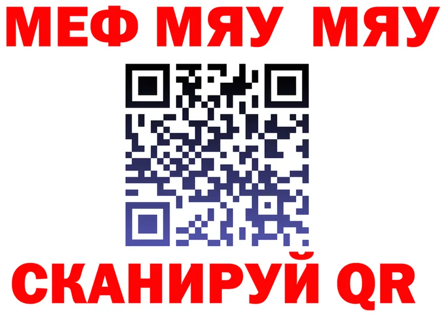 Экстази Cube зеркало shop OMG Острогожск