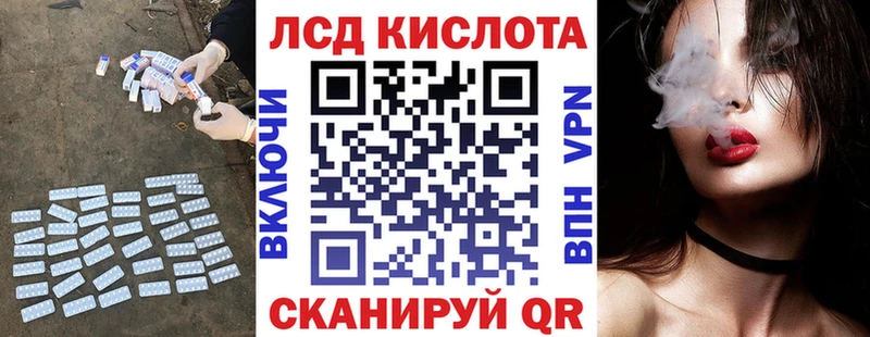 Лсд 25 экстази ecstasy  Купить где  Острогожск 