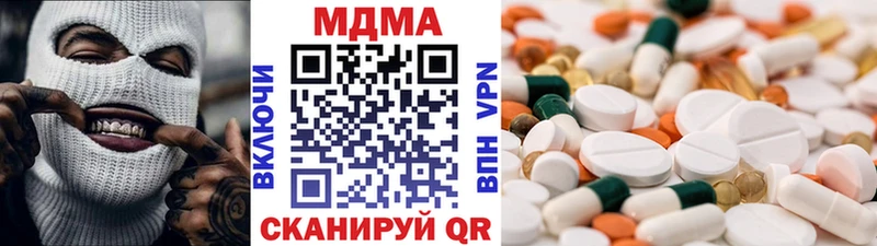 МДМА кристаллы  Купить закладки  Острогожск 